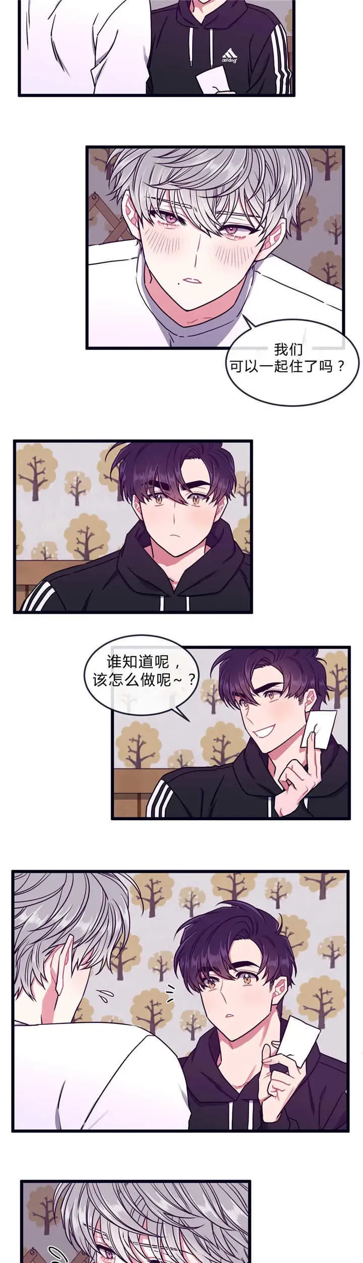 第41话 第2页