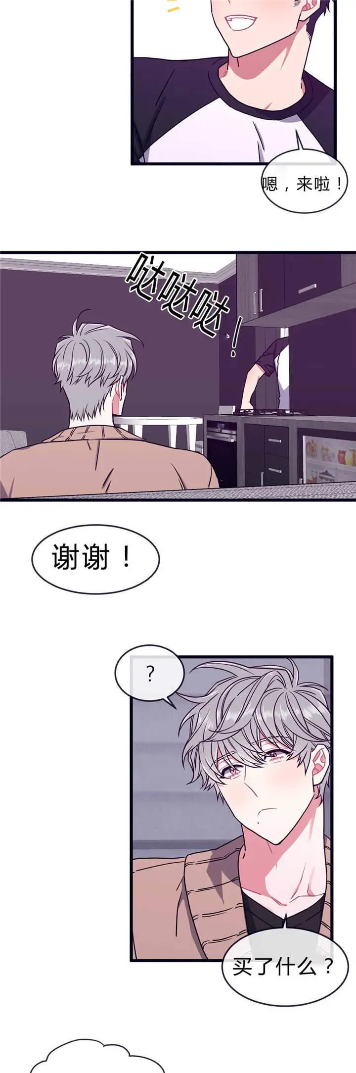 第42话 第4页