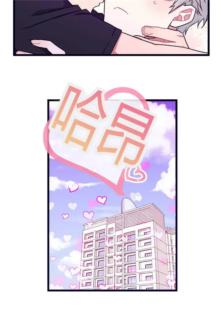 第42话 第8页