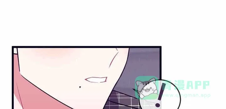 第43话 第1页