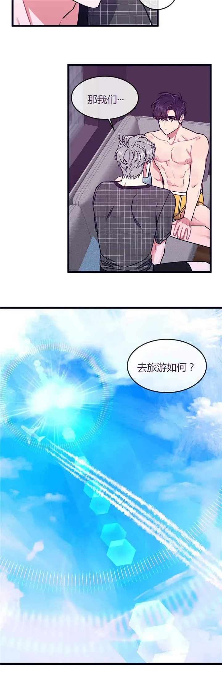 第43话 第2页