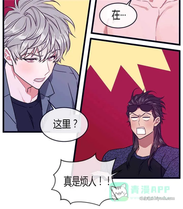 第43话 第6页