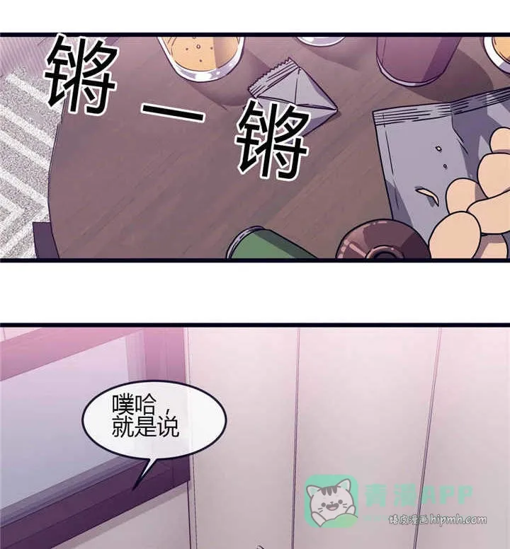 第44话 第1页