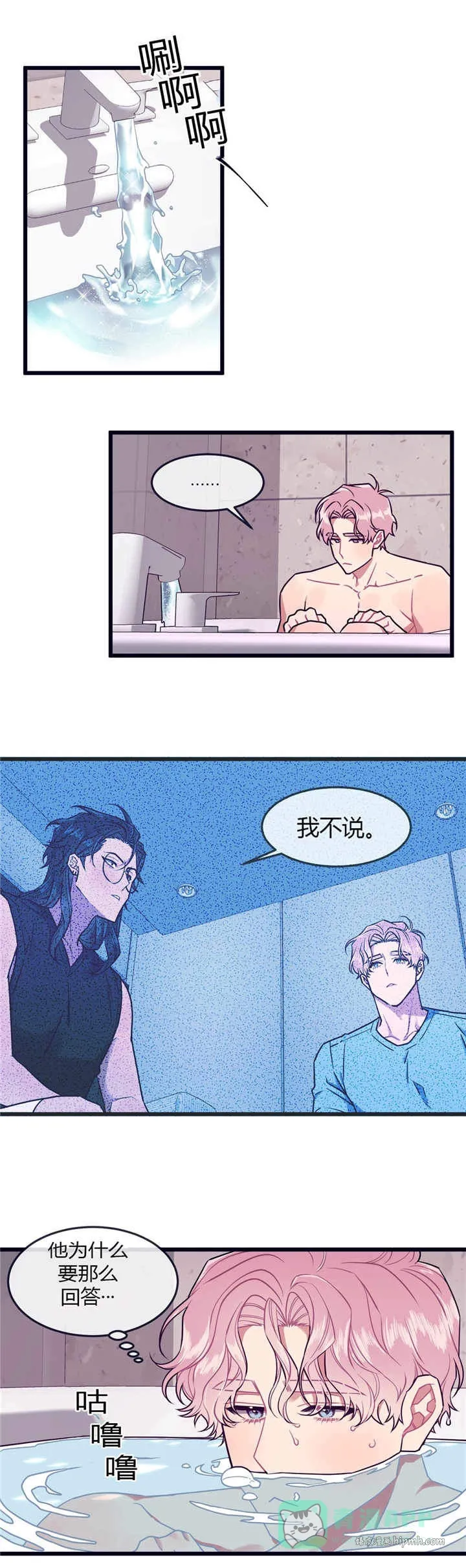 第45话 第1页