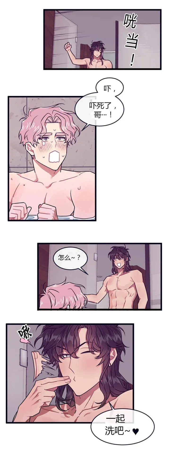 第45话 第2页