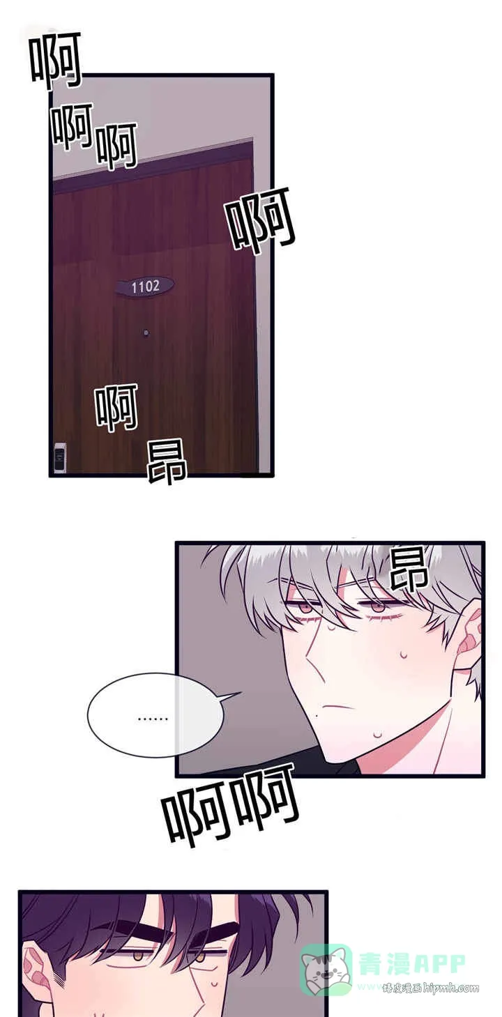 第46话 第1页