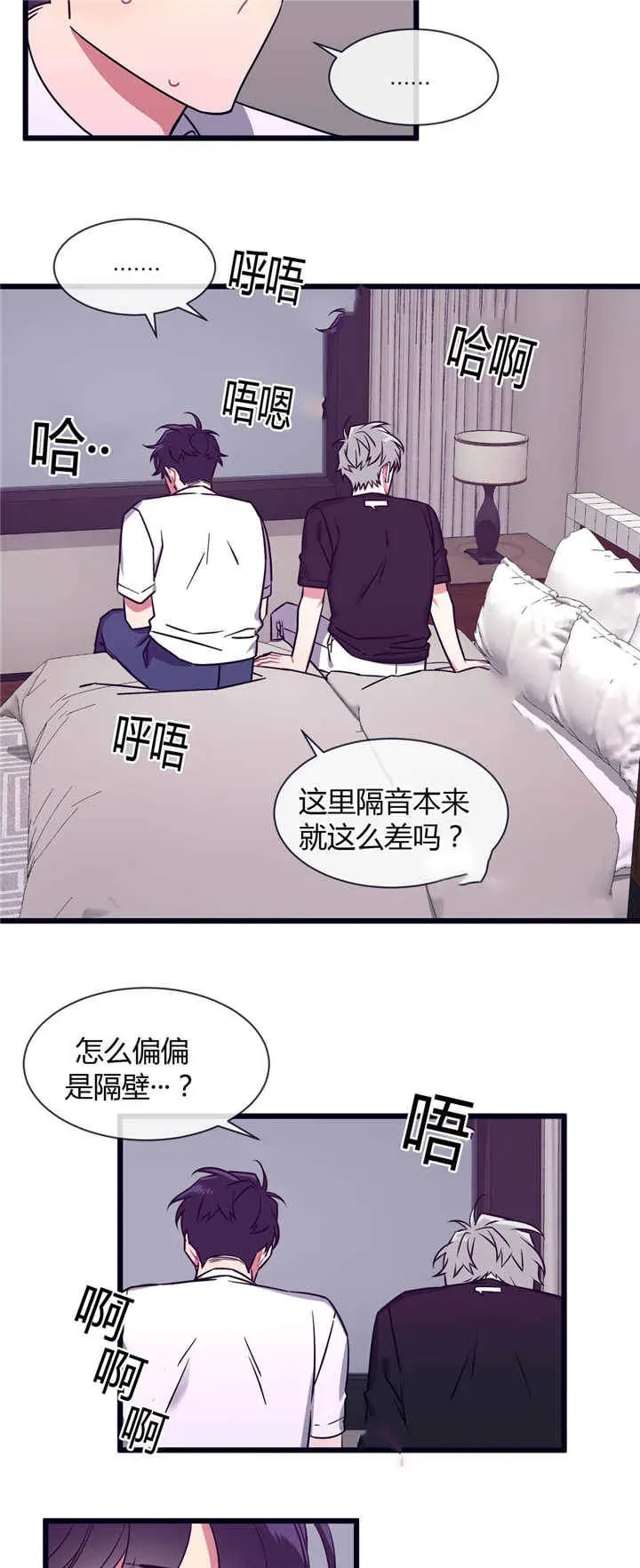 第46话 第2页