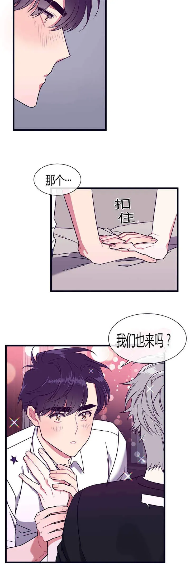 第46话 第3页