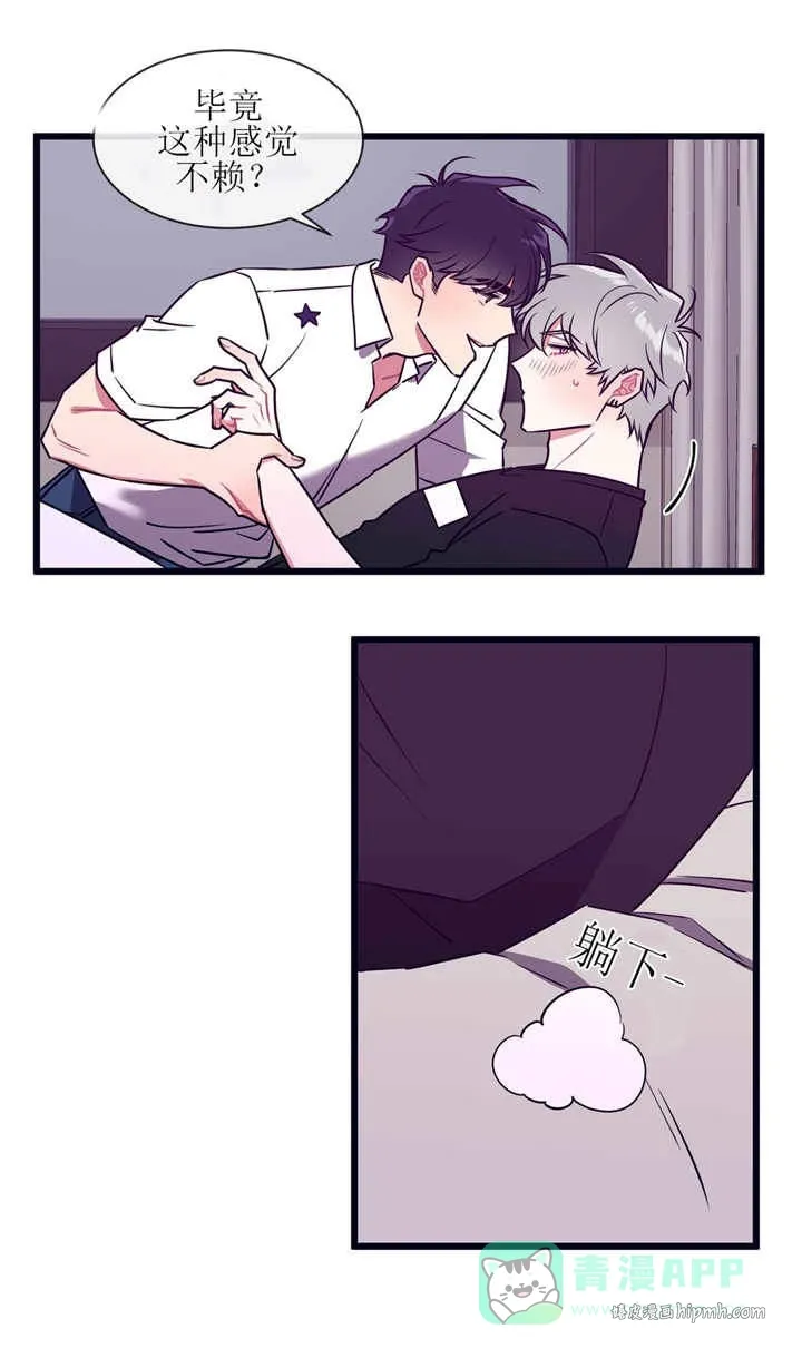 第46话 第6页
