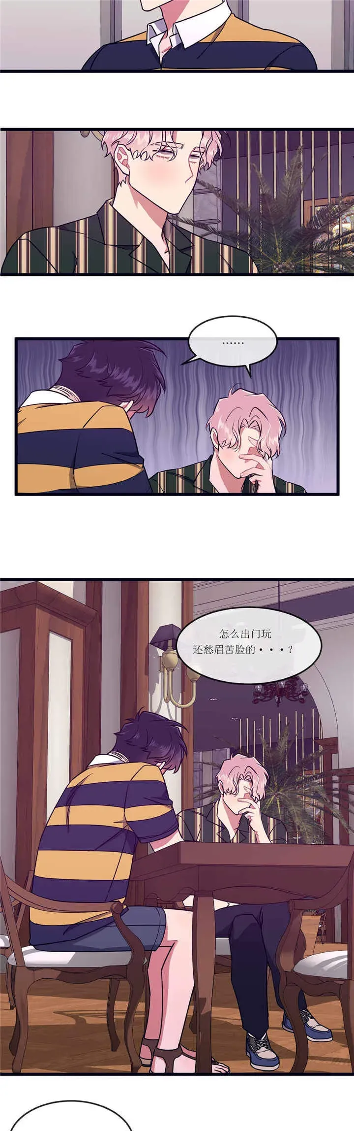 第47话 第4页