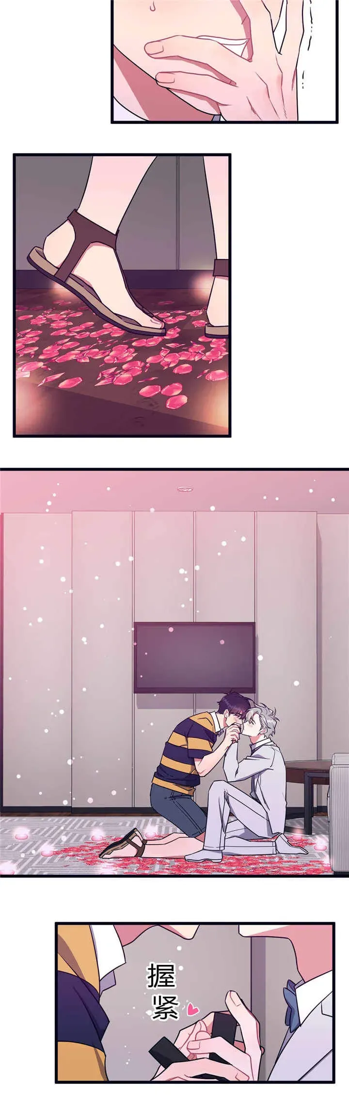 第49话 第2页