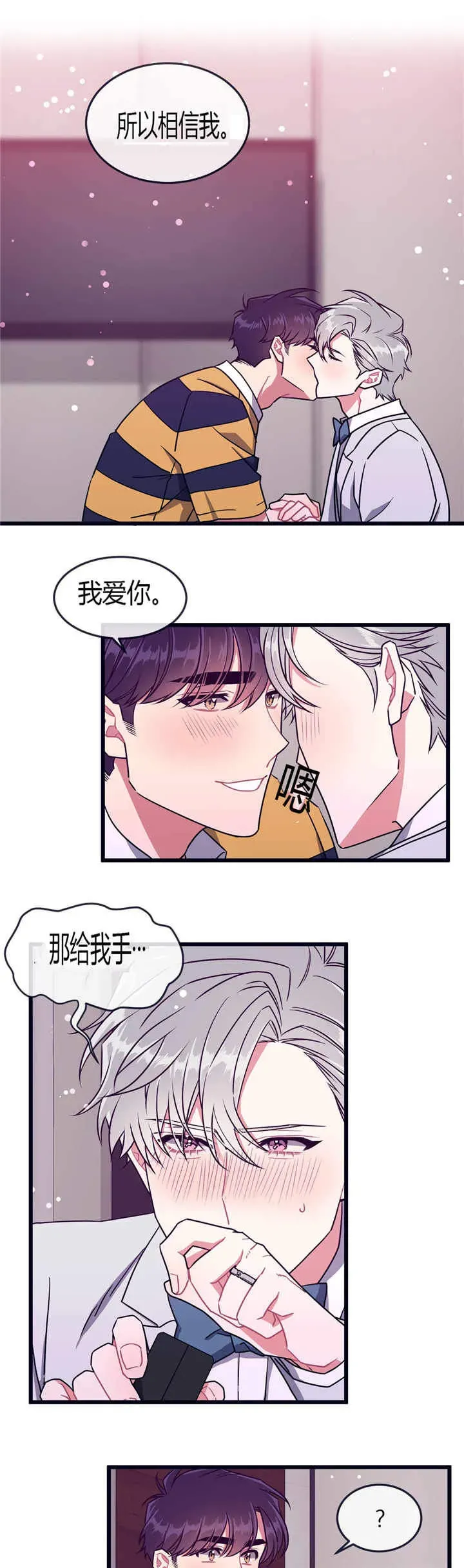 第49话 第4页