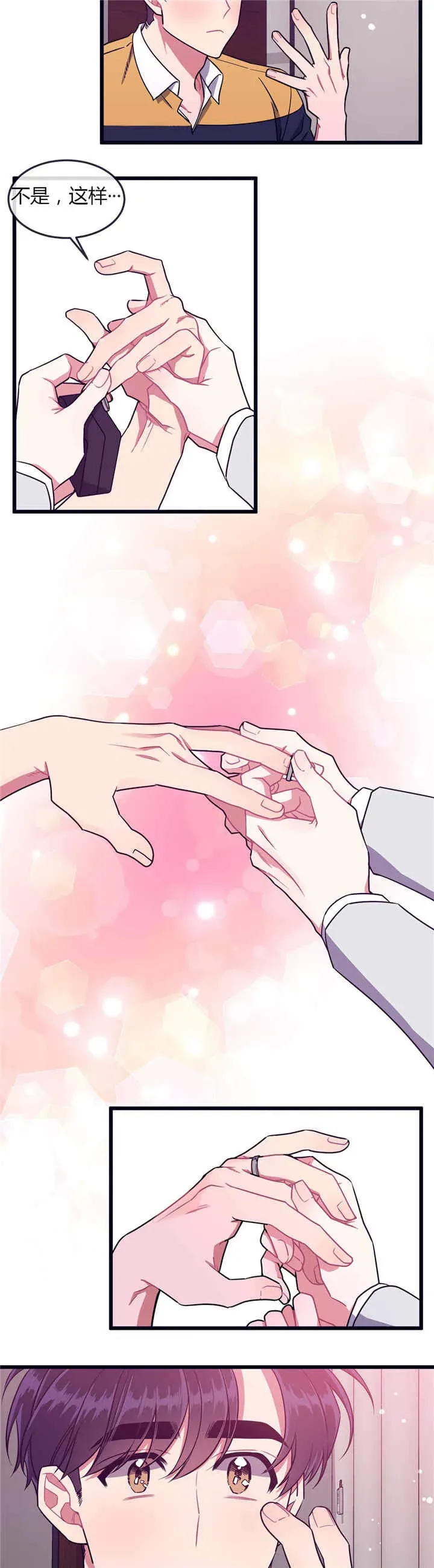 第49话 第5页