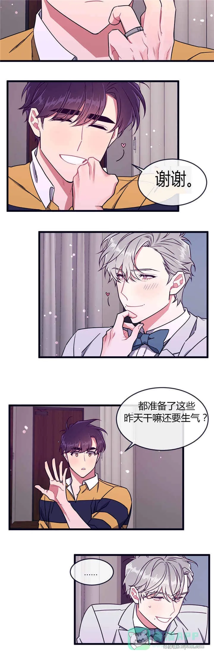 第49话 第6页