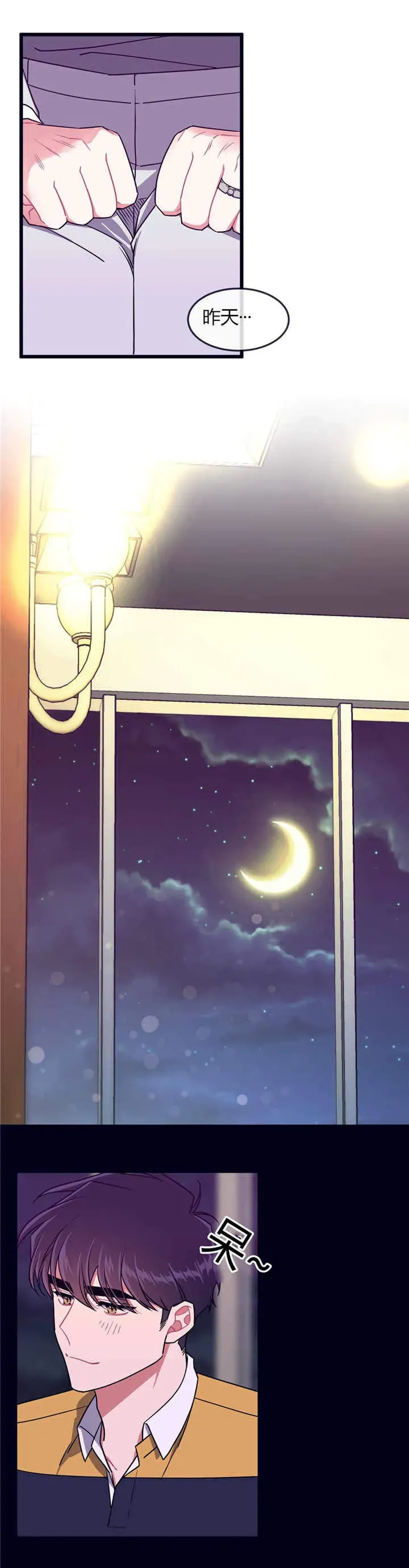 第49话 第7页