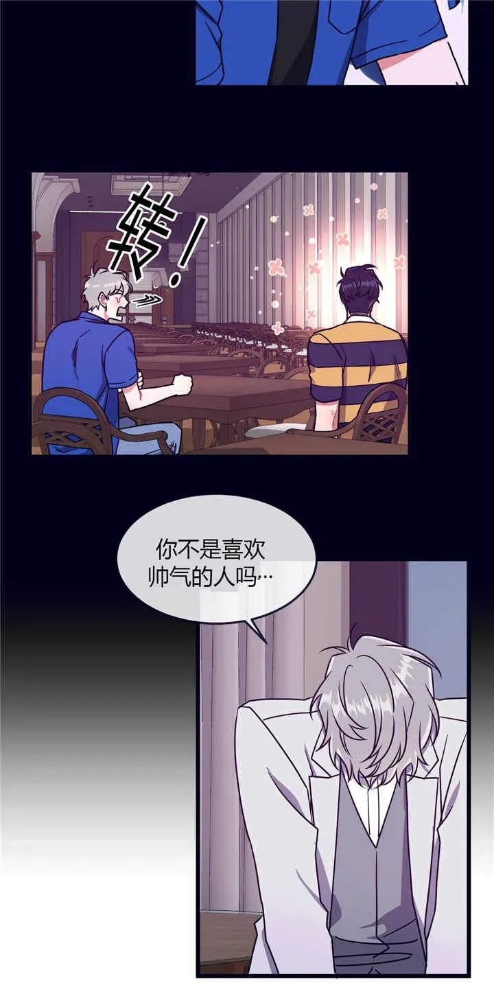 第49话 第9页