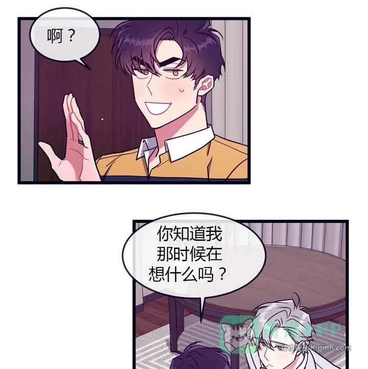 第50话 第1页