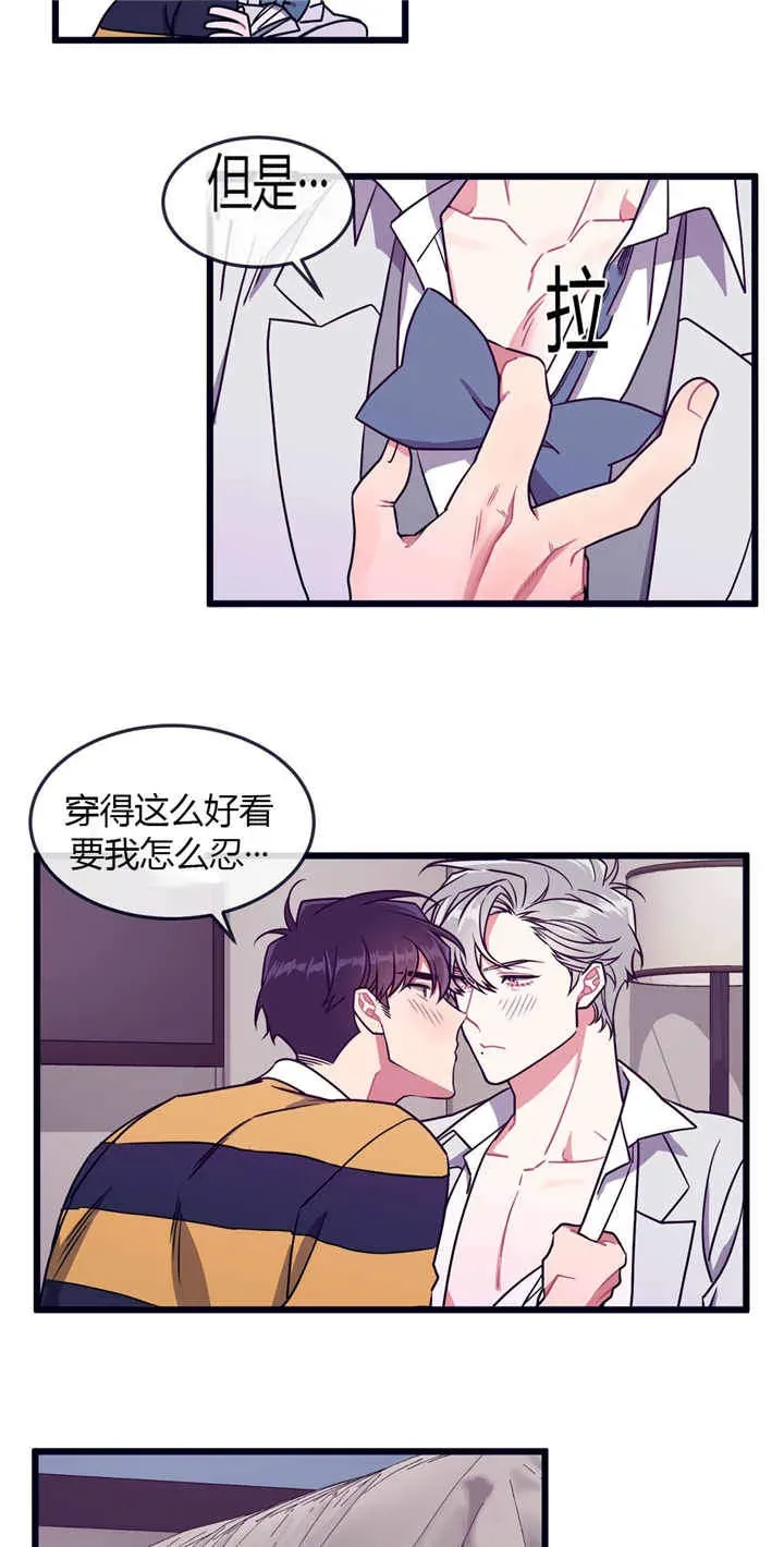 第50话 第3页