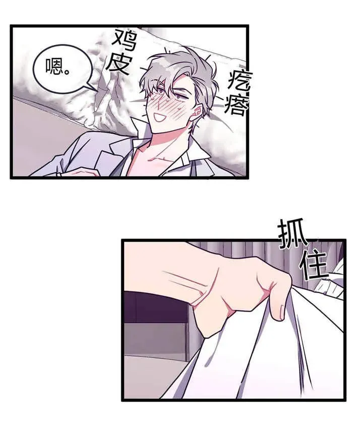 第50话 第5页