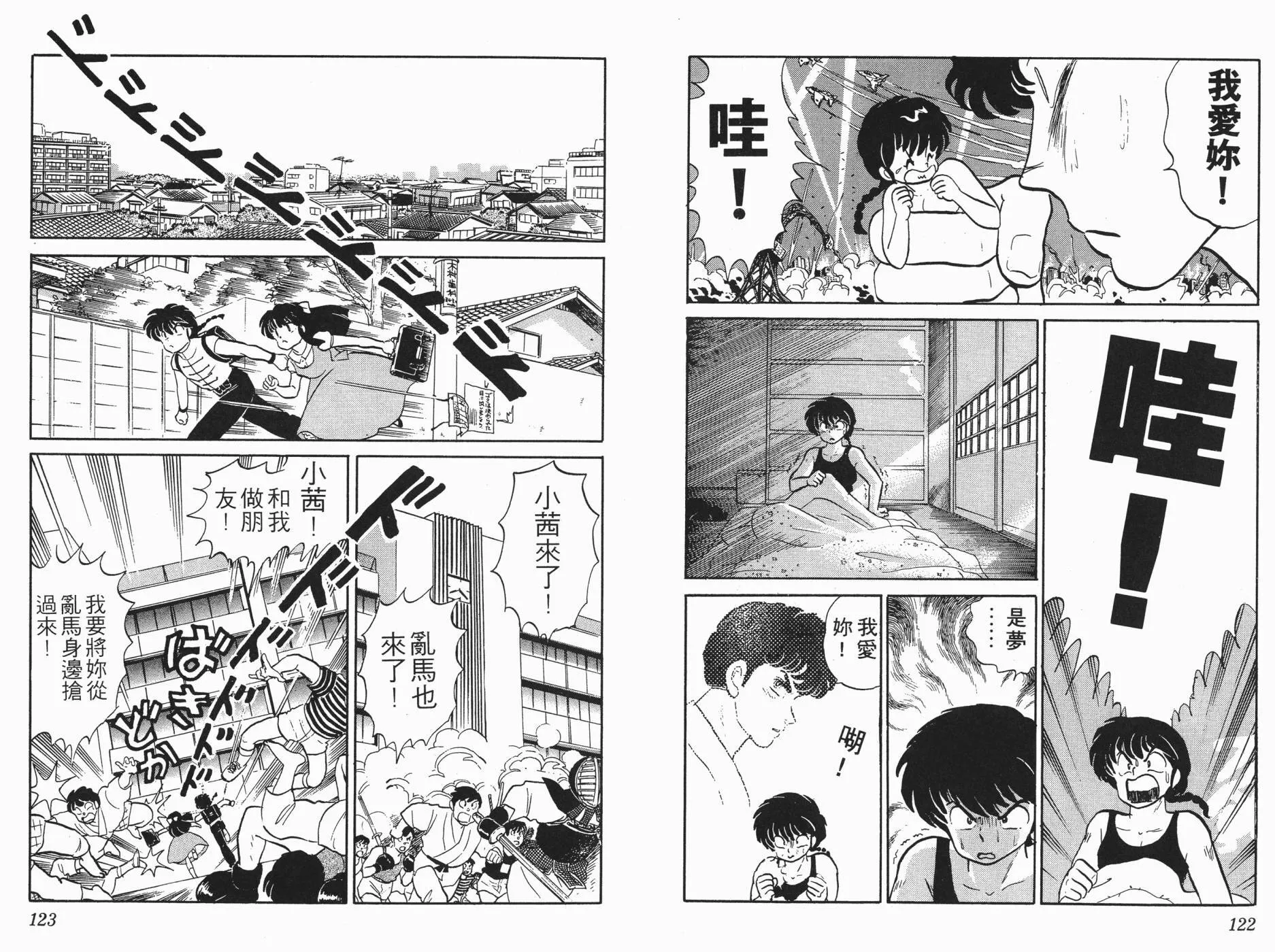 第1卷 第62页