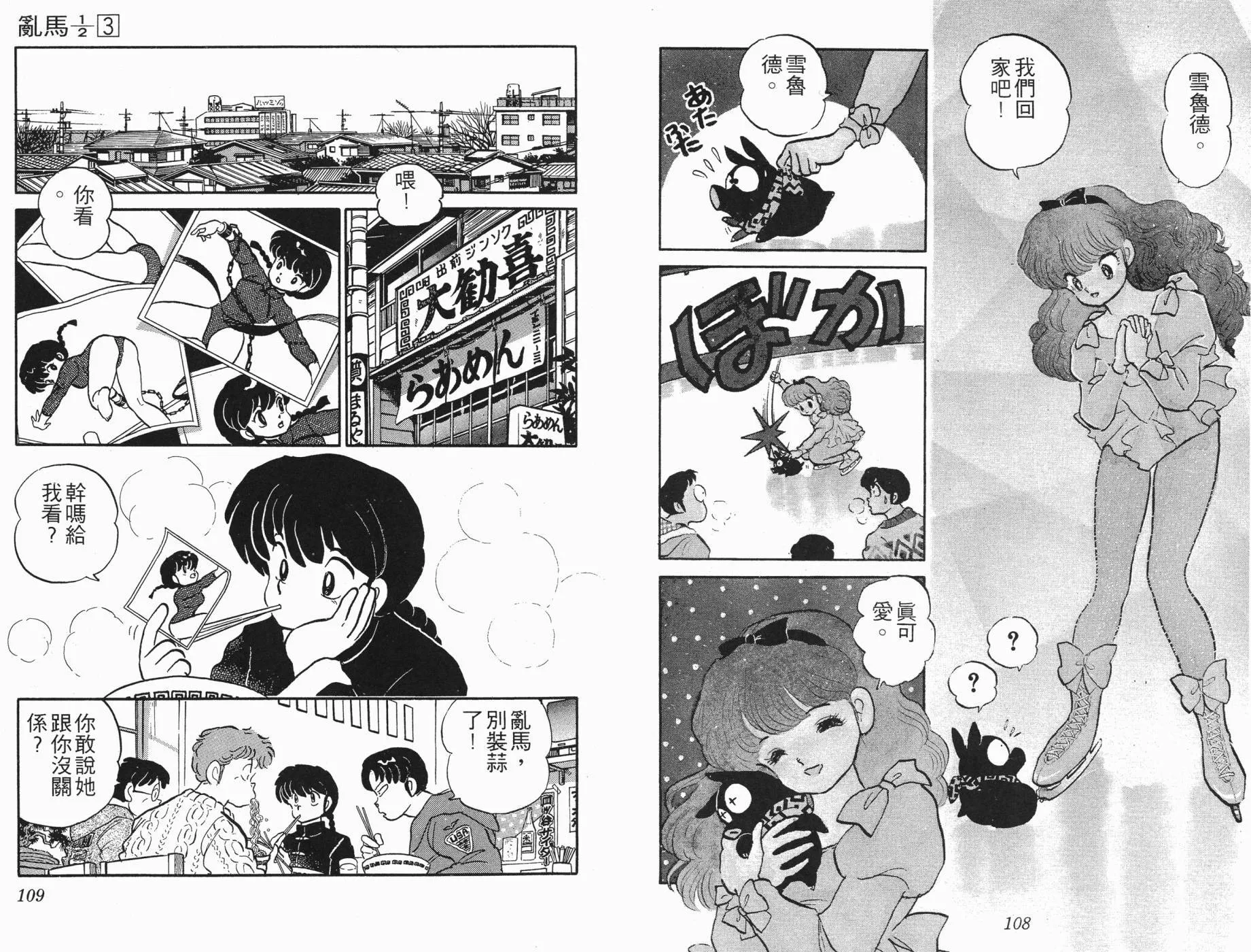 第3卷 第55页