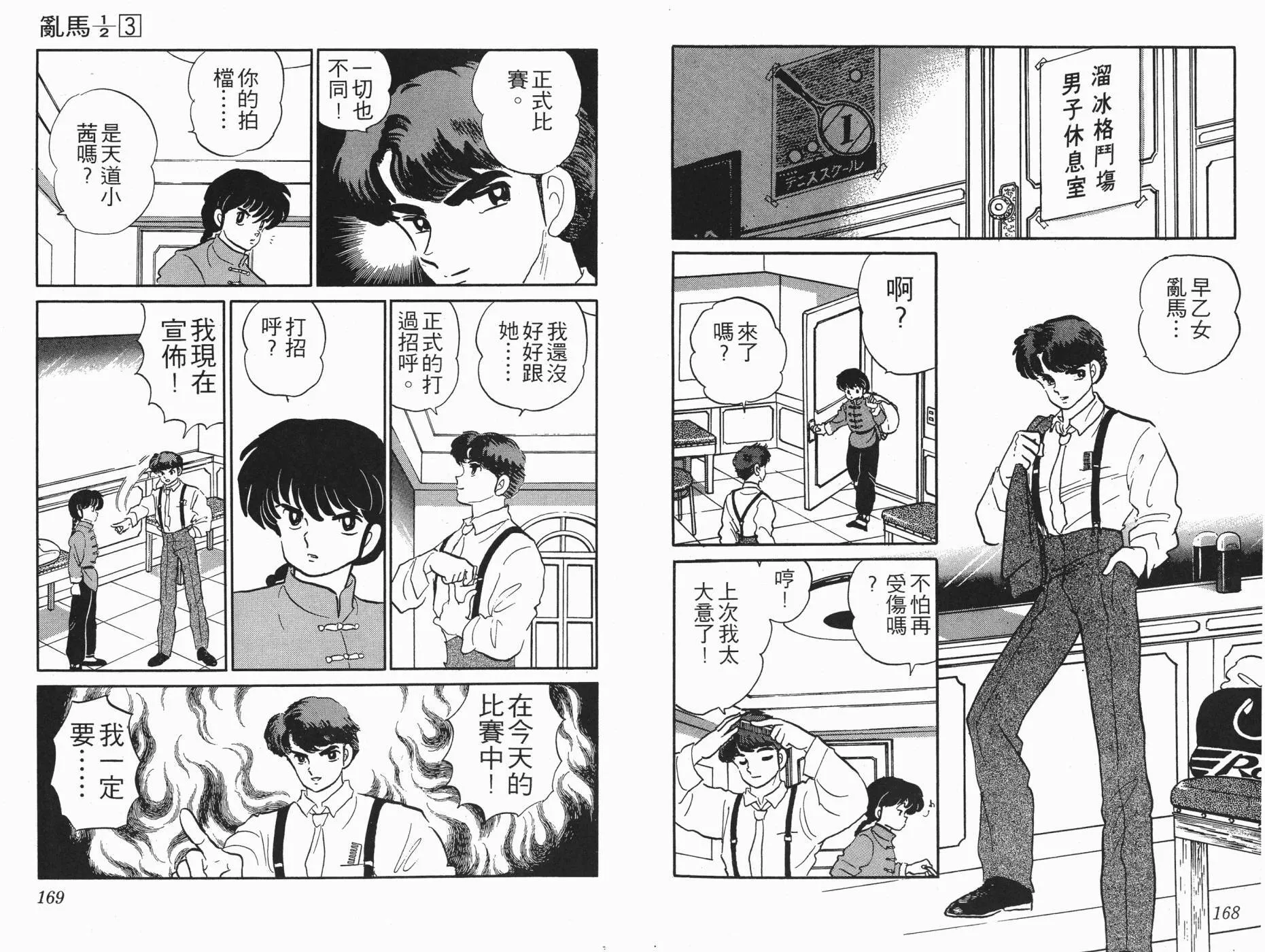 第3卷 第85页