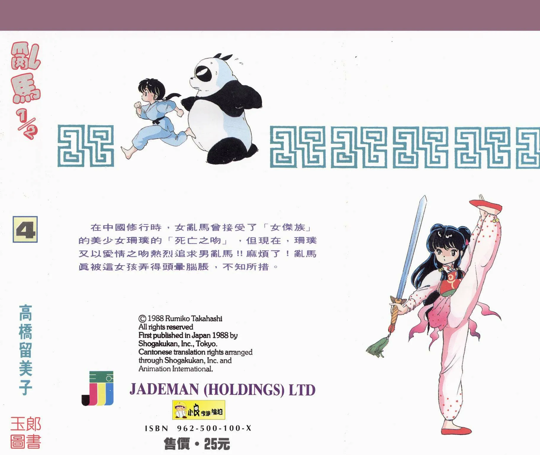第4卷 第95页