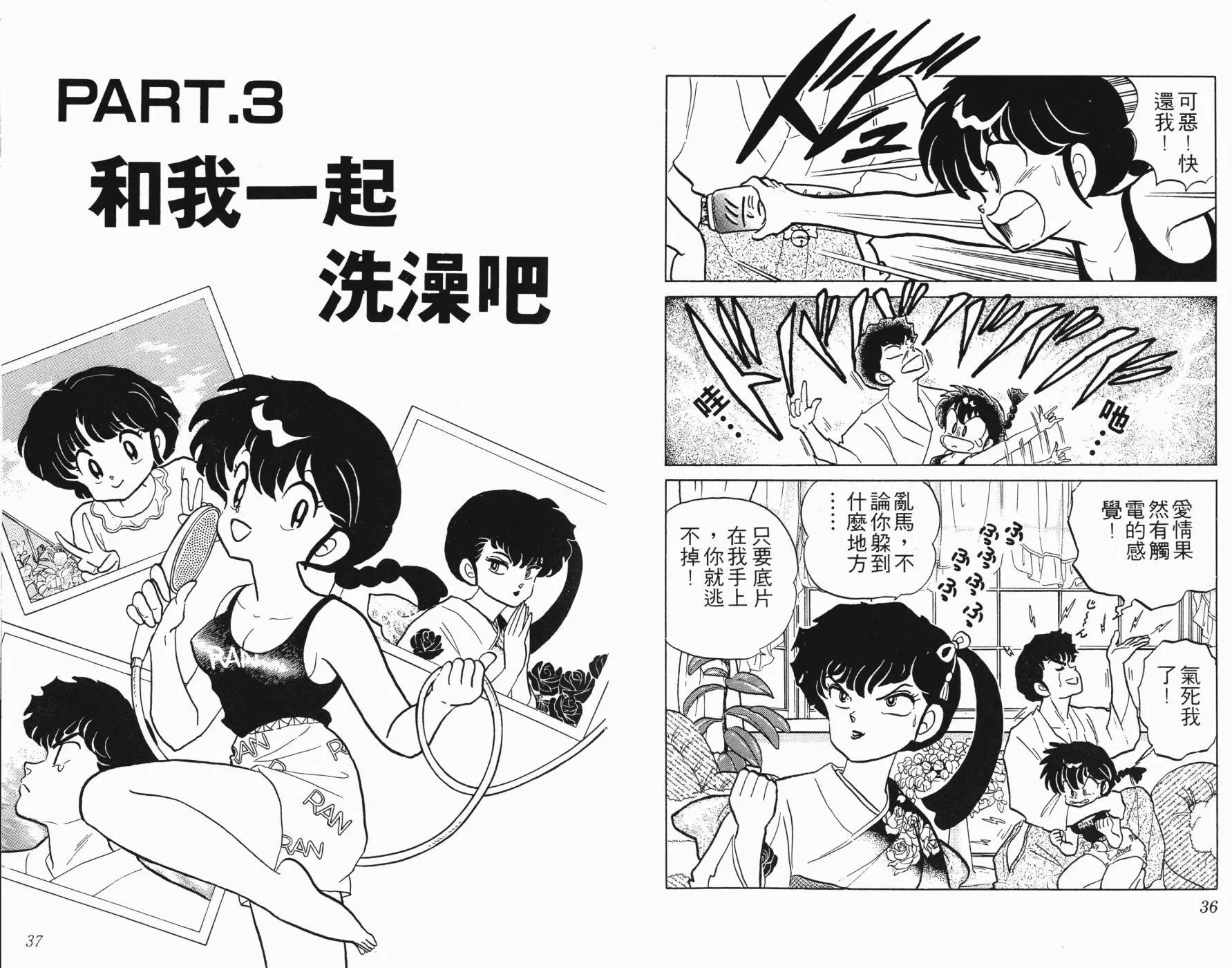 第9卷 第19页