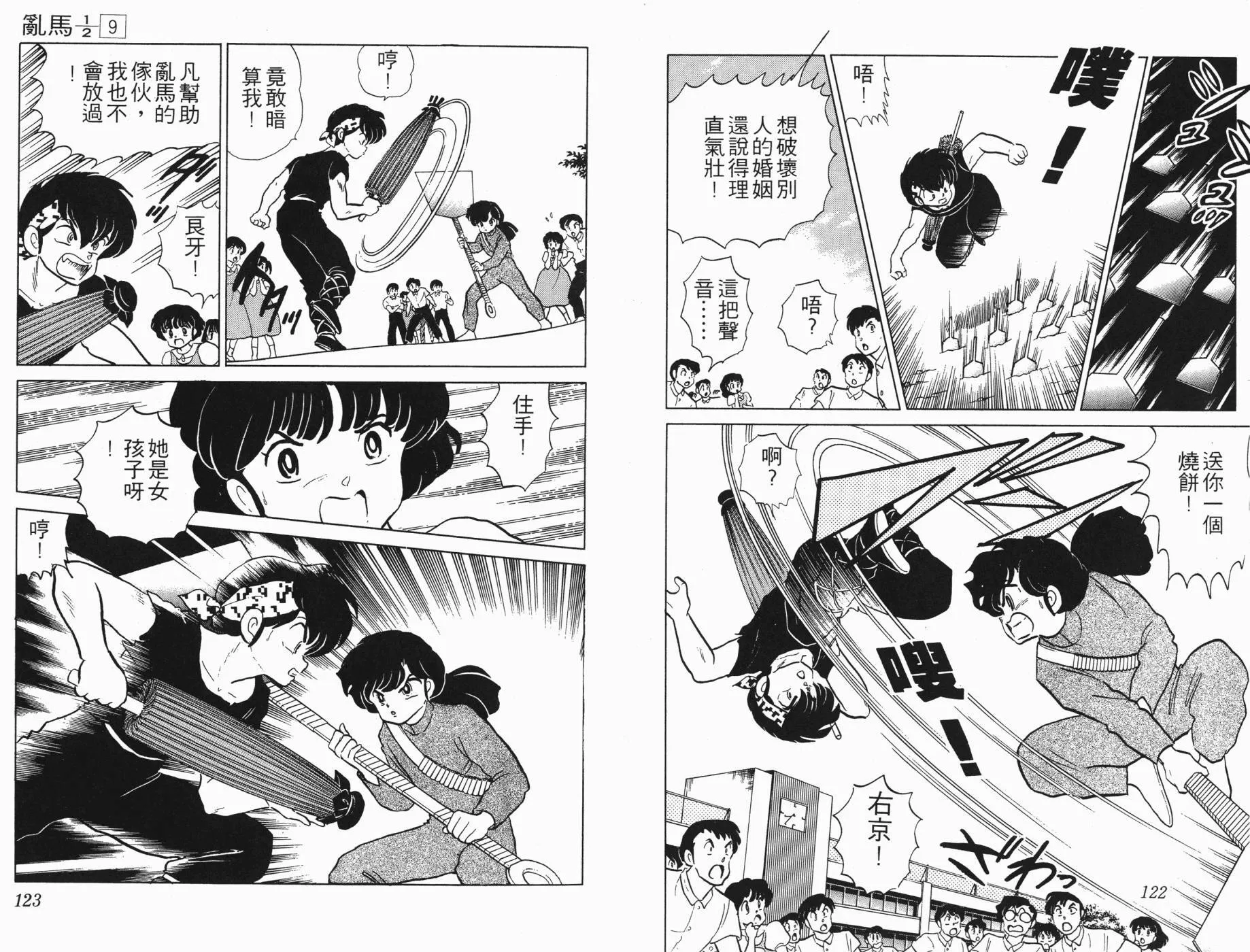 第9卷 第62页