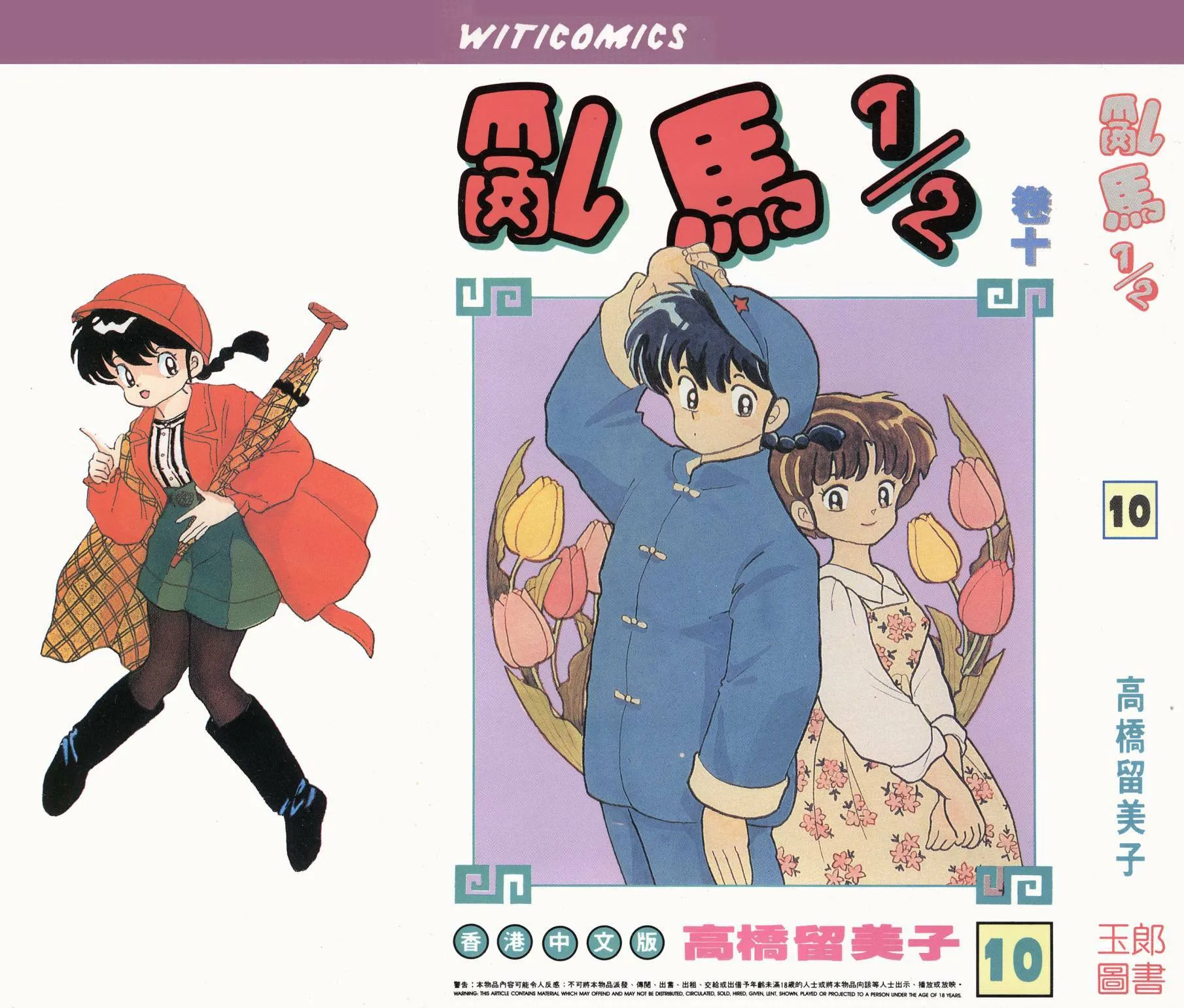 第10卷 第1页