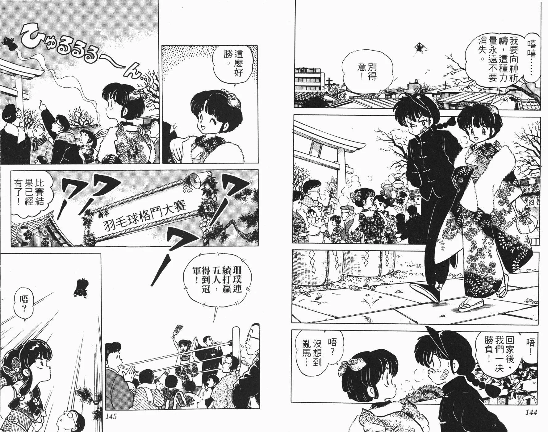 第11卷 第73页