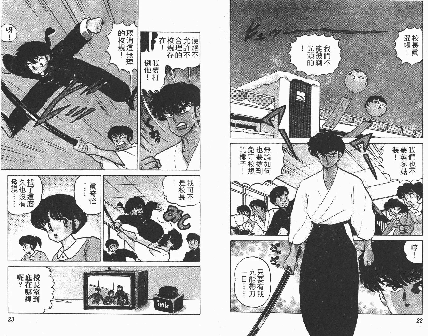 第12卷 第12页