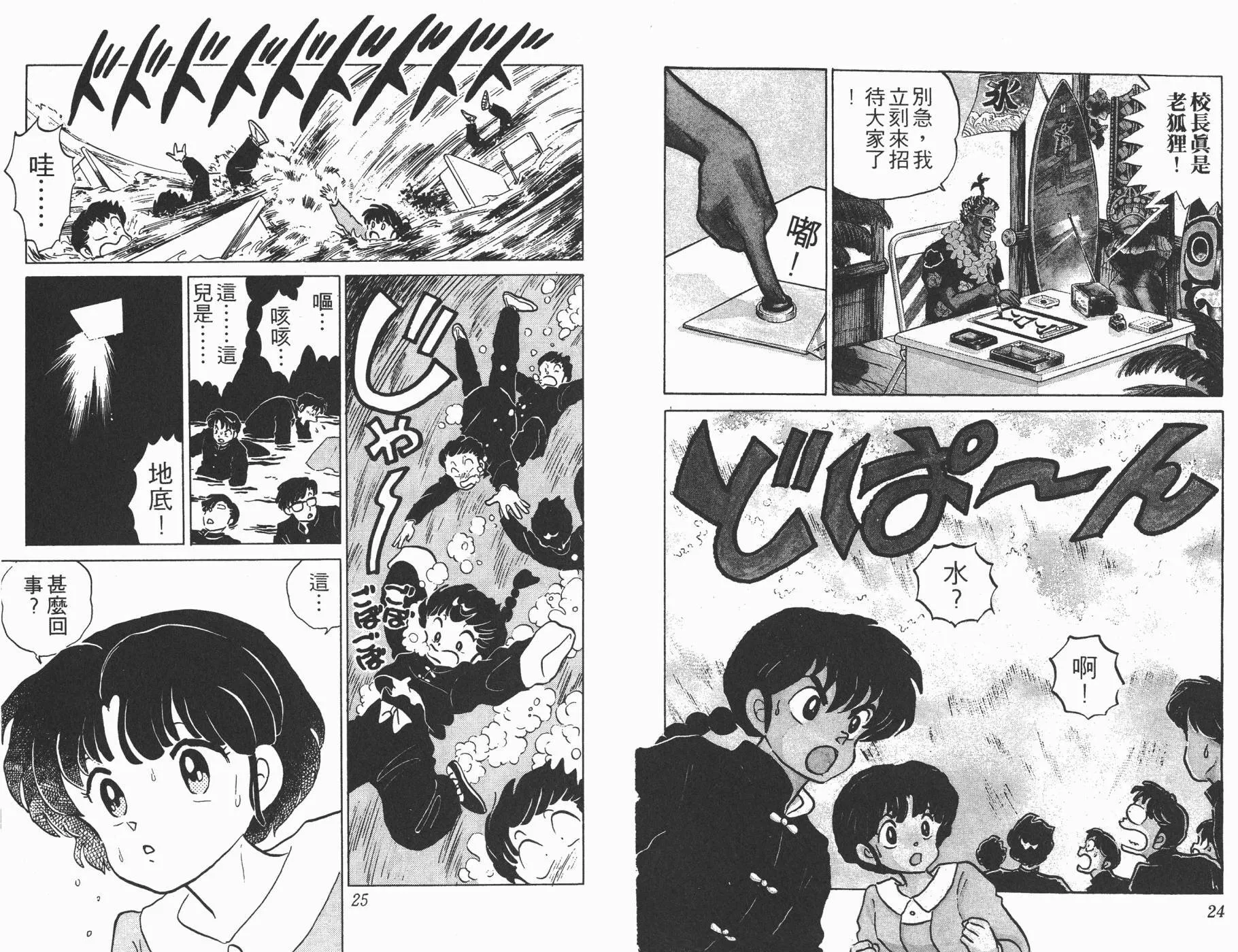 第12卷 第13页
