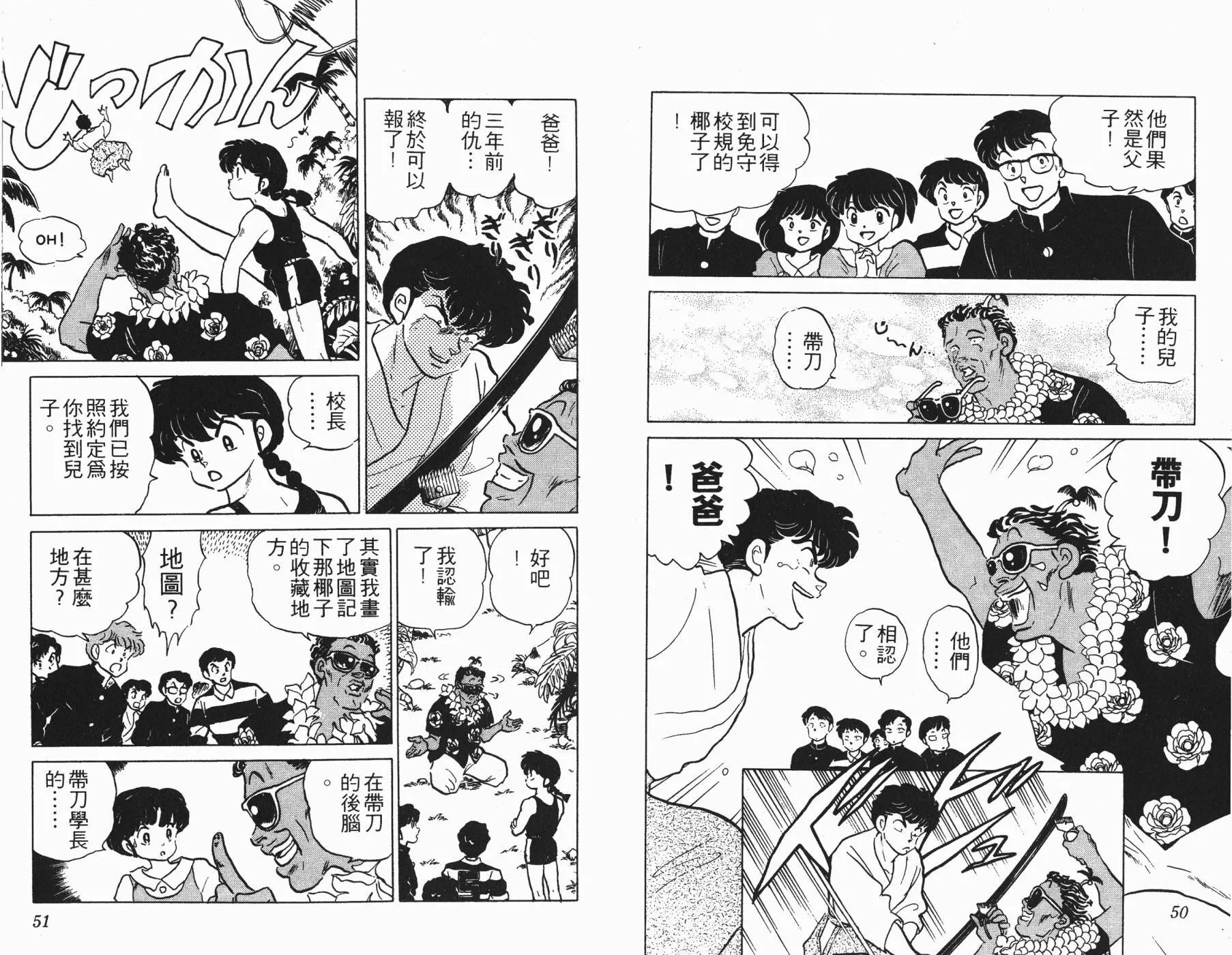第12卷 第26页