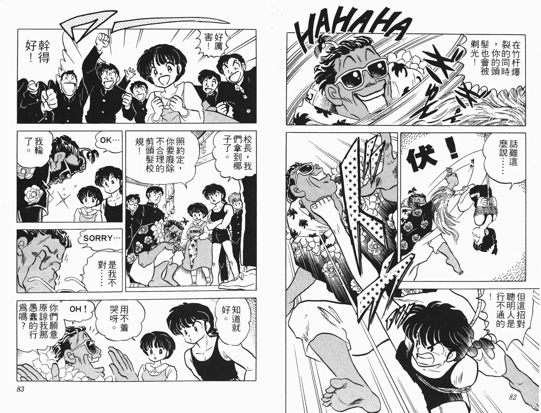 第12卷 第42页