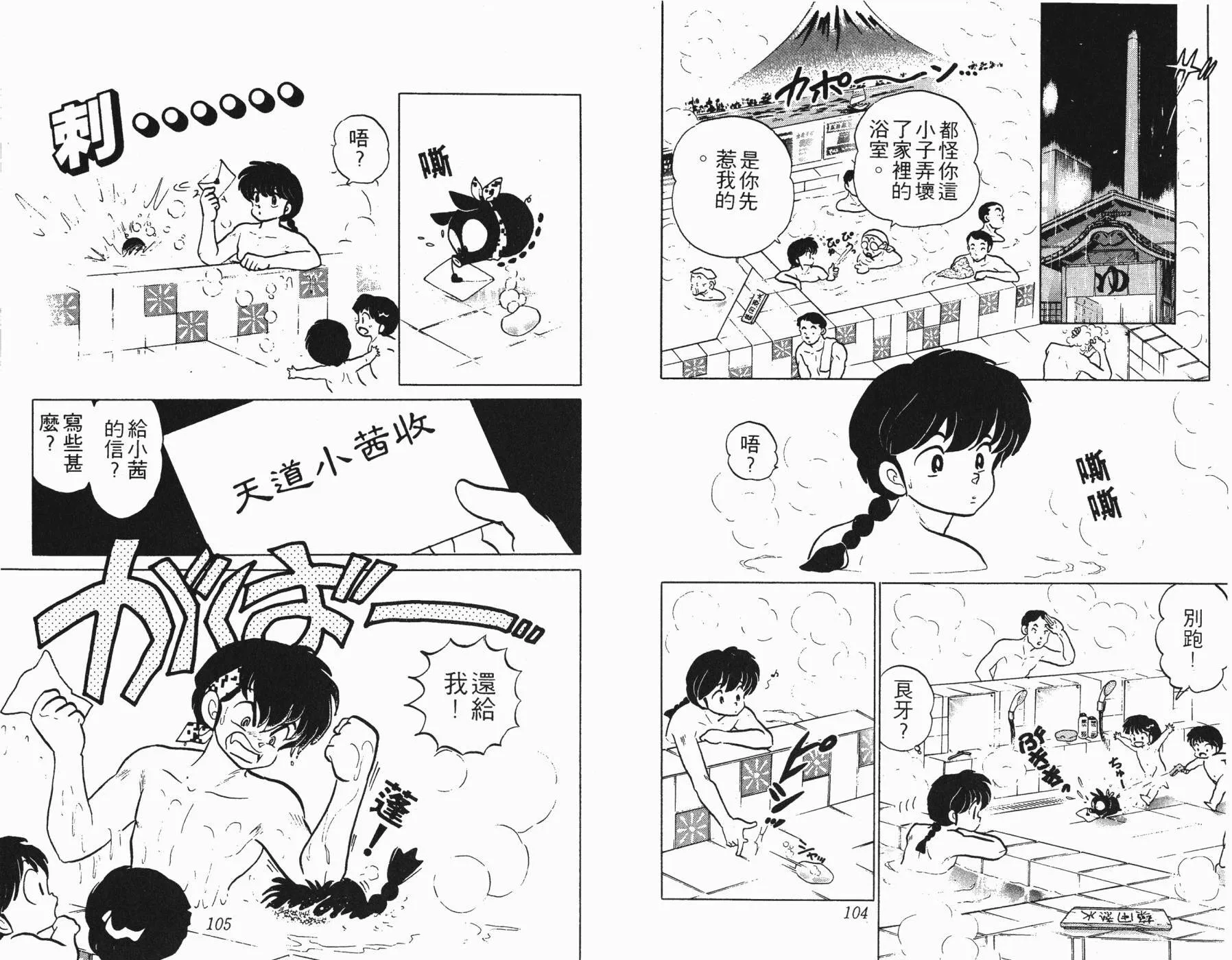 第12卷 第53页