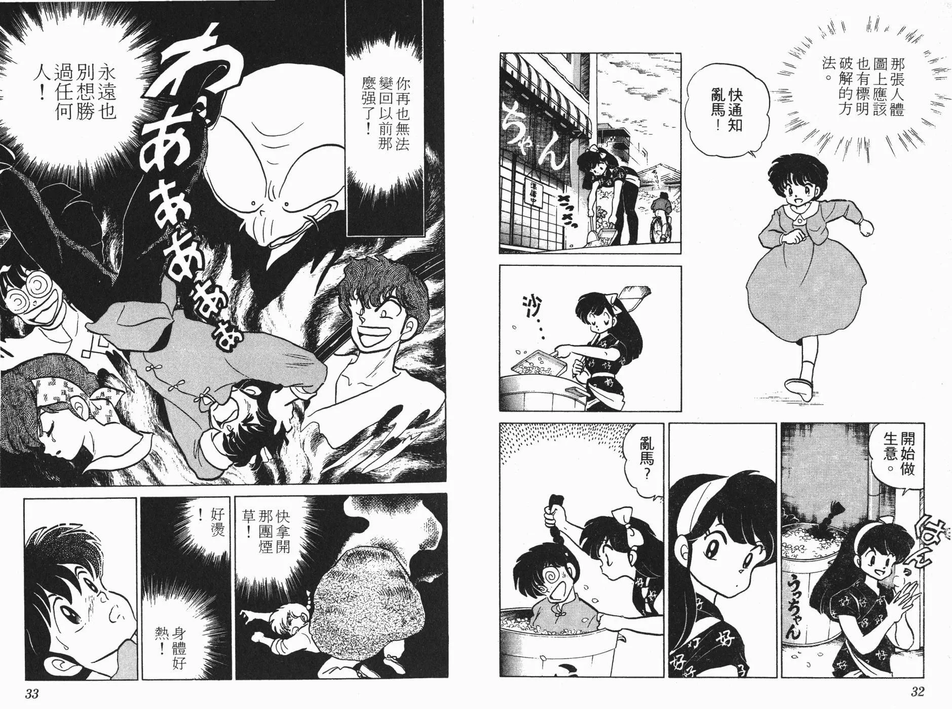 第13卷 第17页