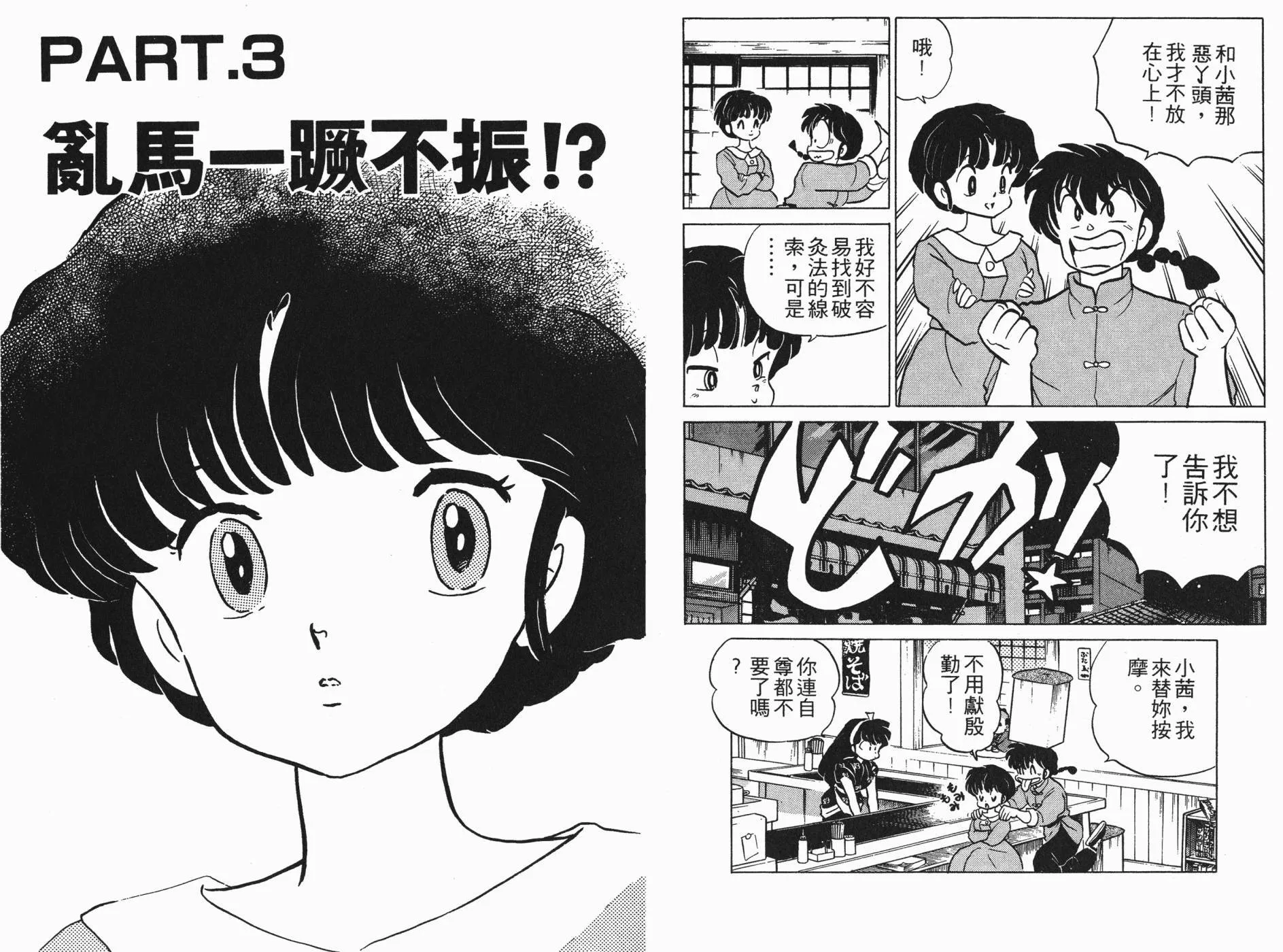 第13卷 第19页