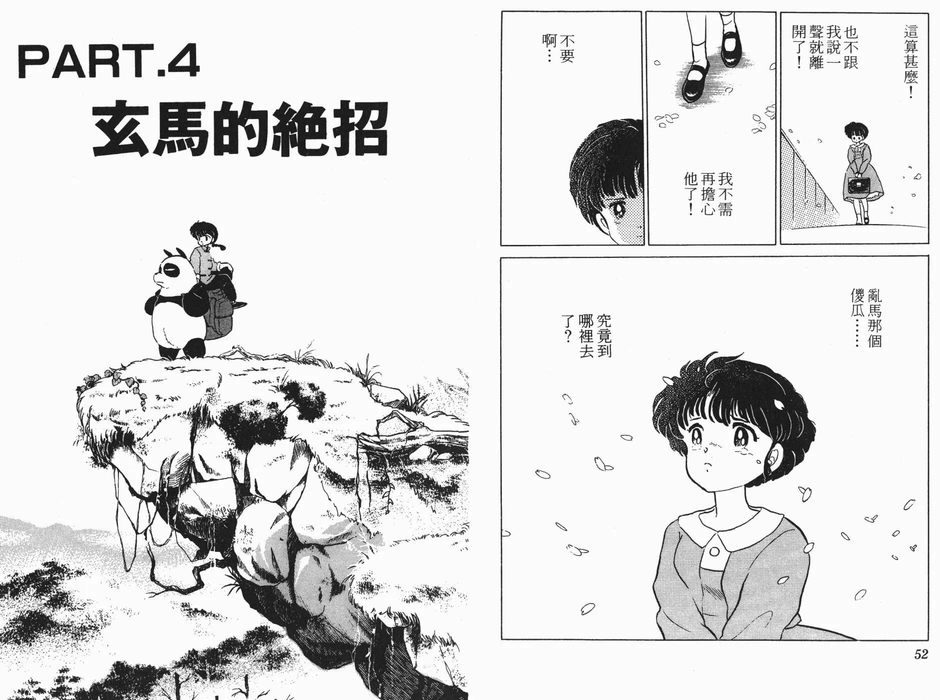 第13卷 第27页