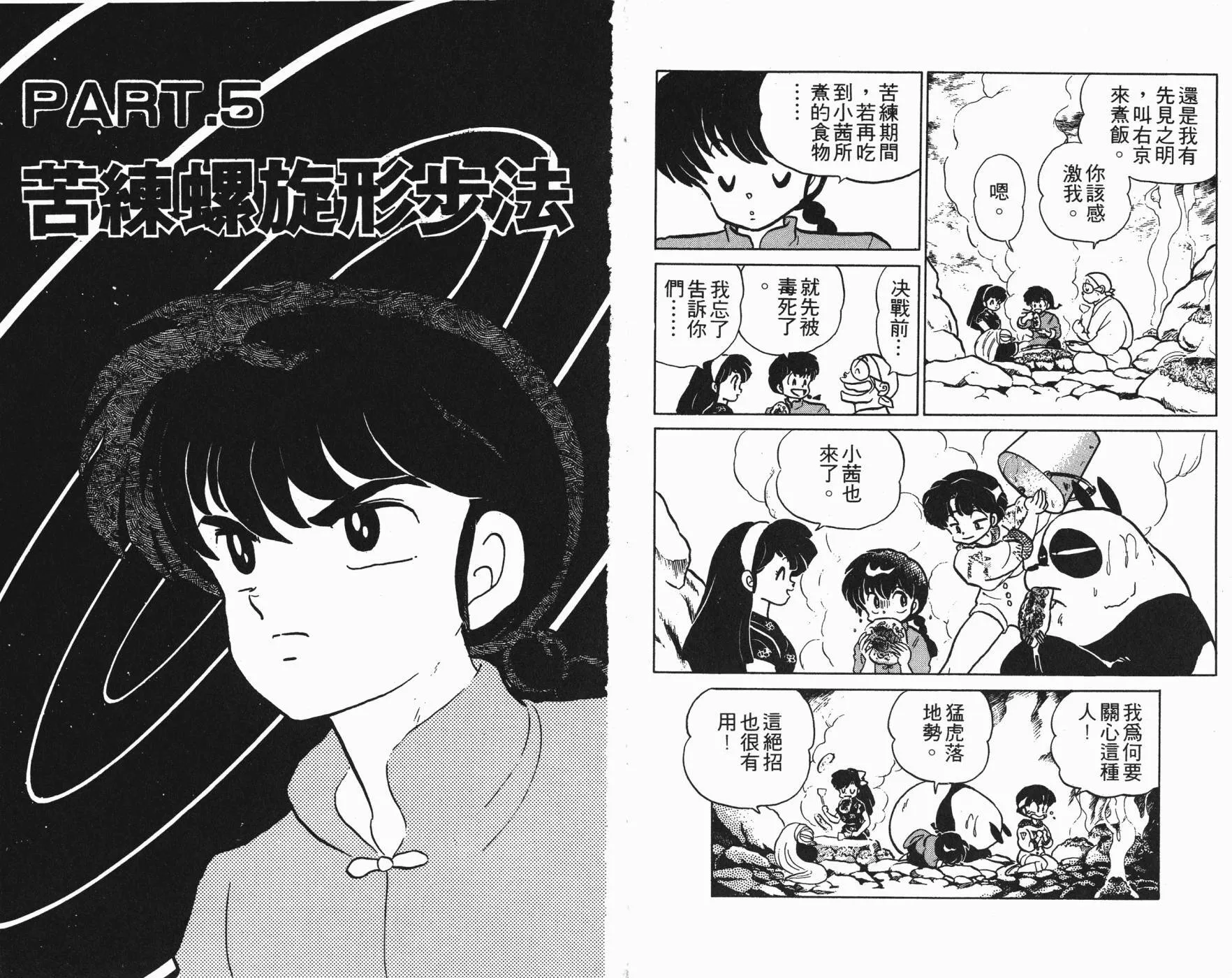 第13卷 第35页