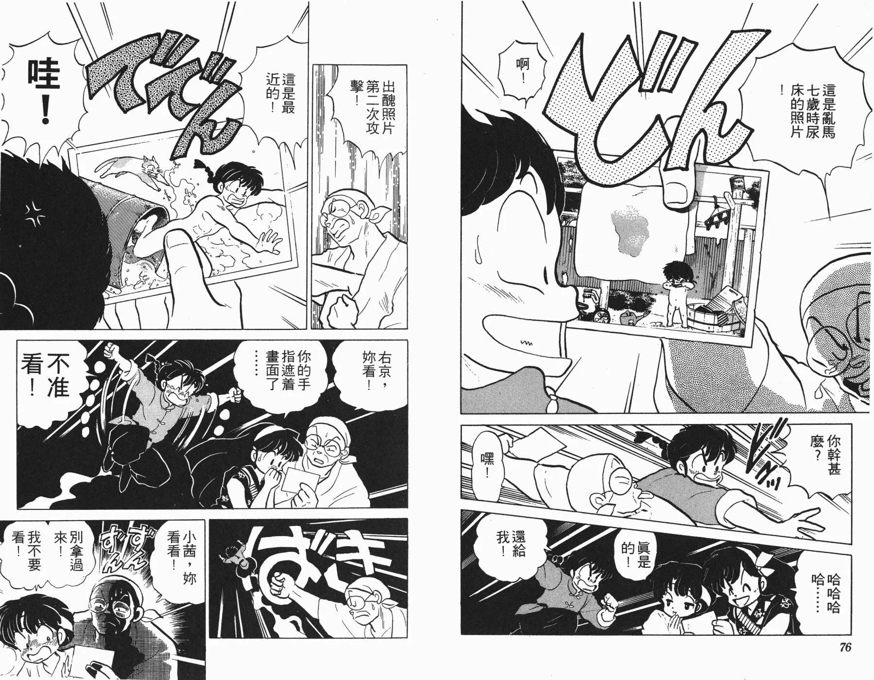 第13卷 第39页