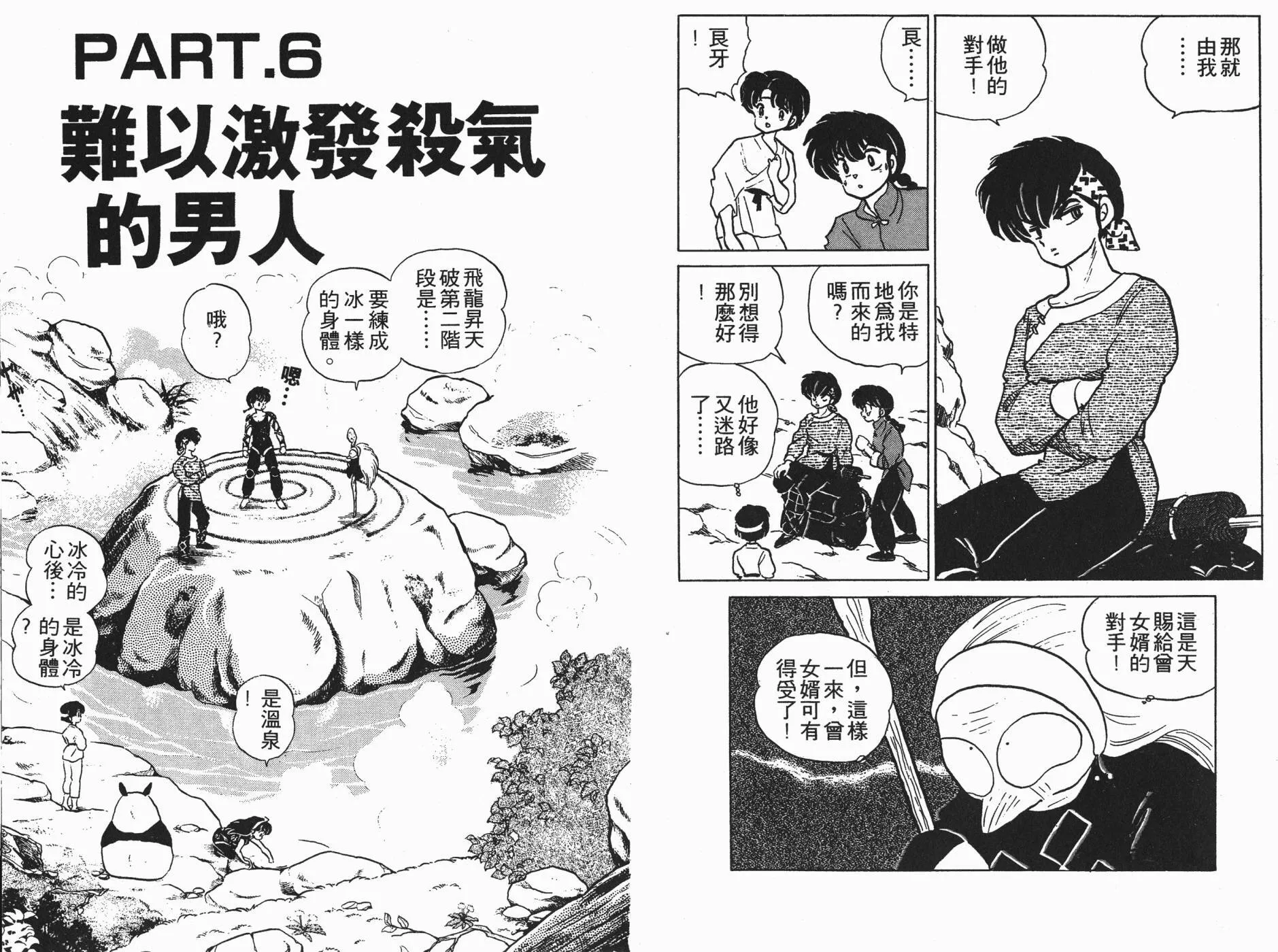 第13卷 第43页