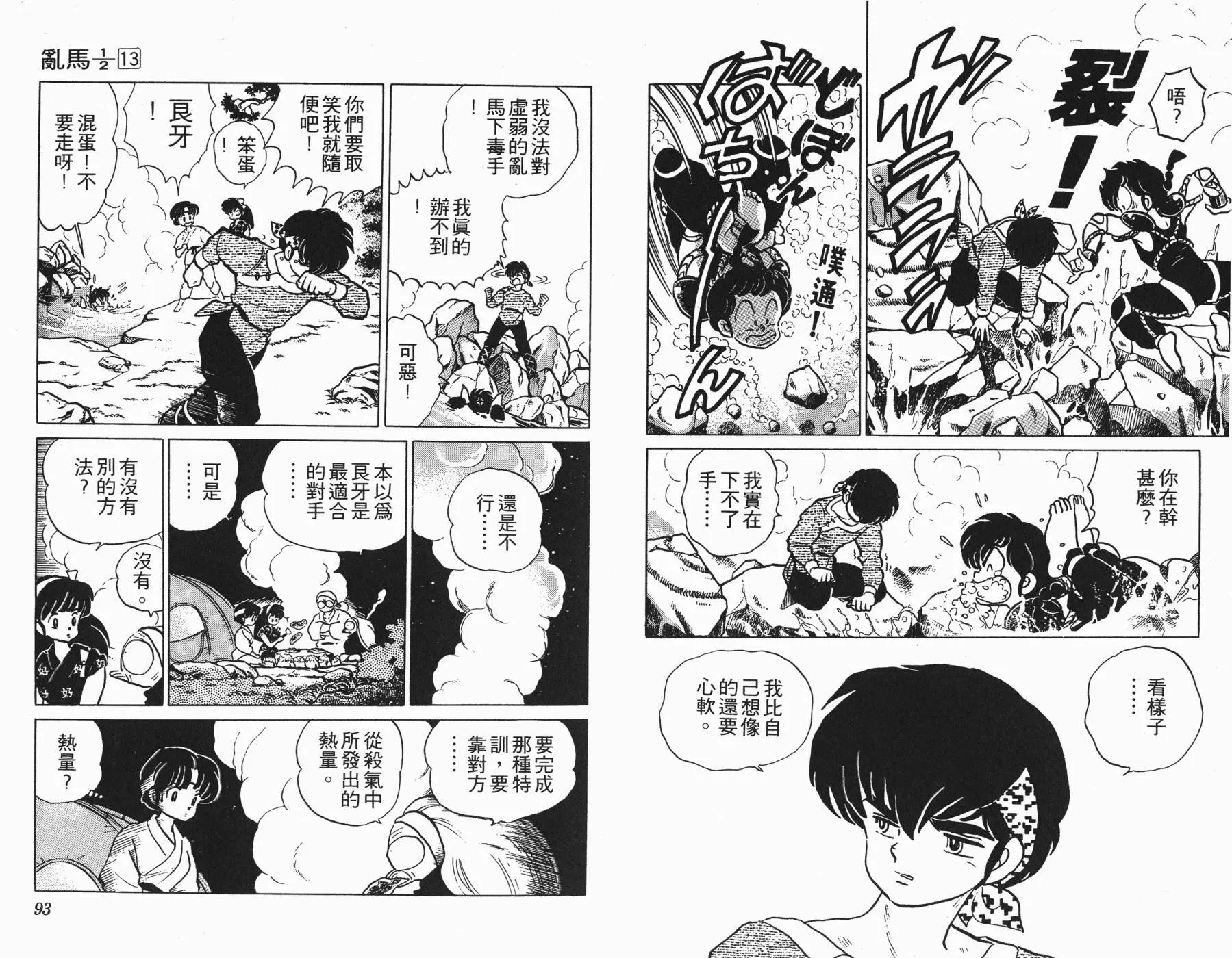 第13卷 第47页