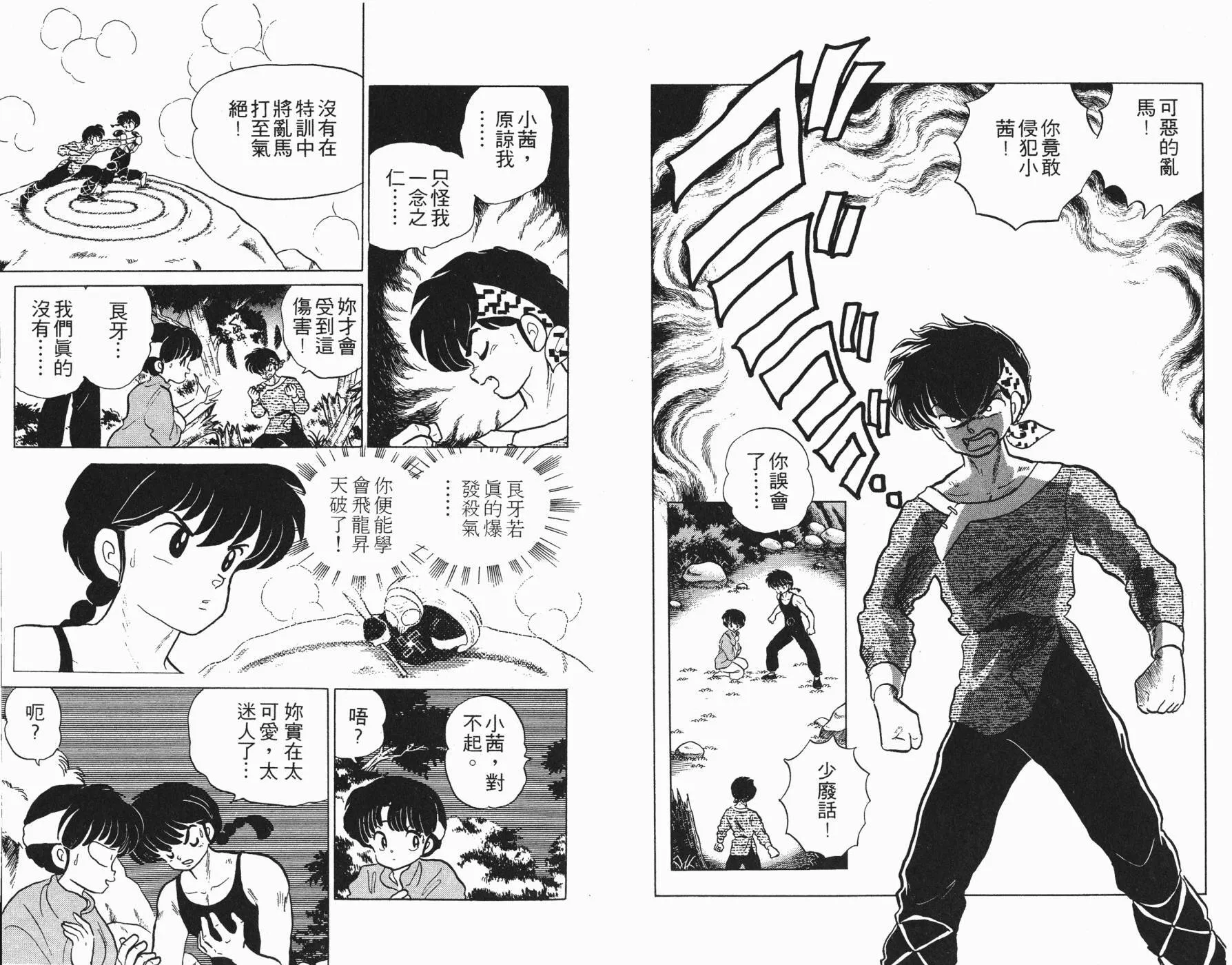 第13卷 第52页