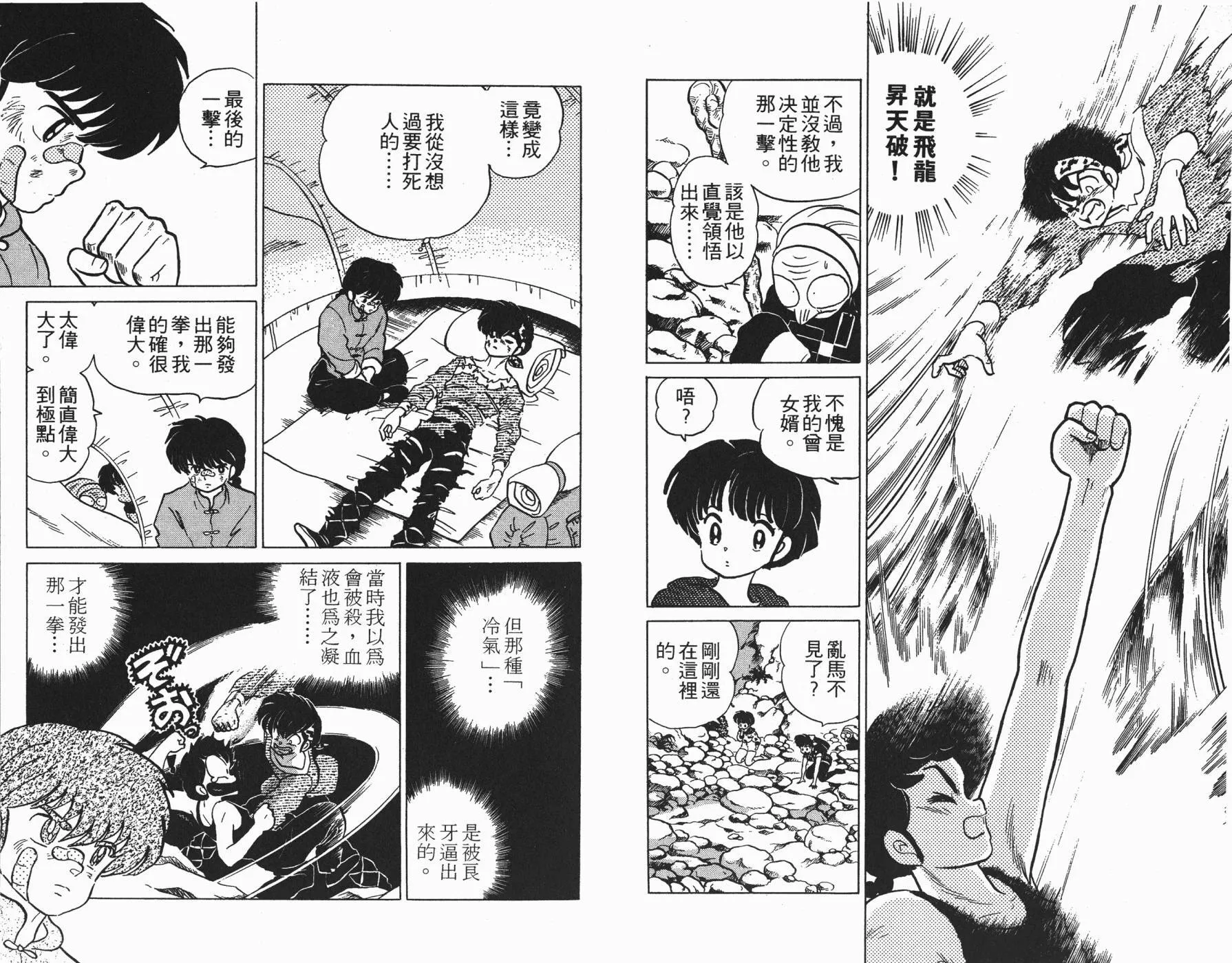 第13卷 第62页