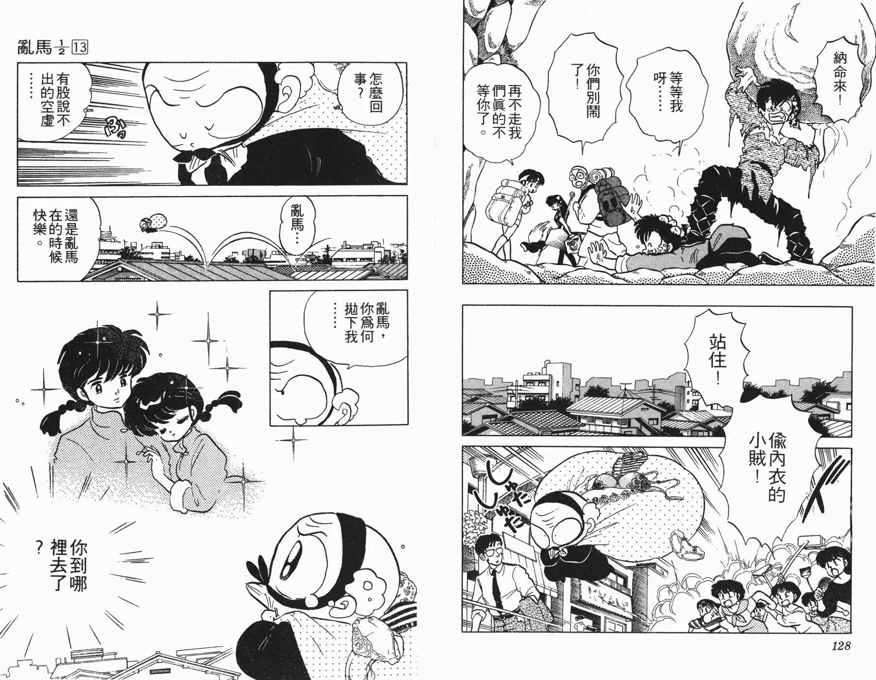 第13卷 第65页