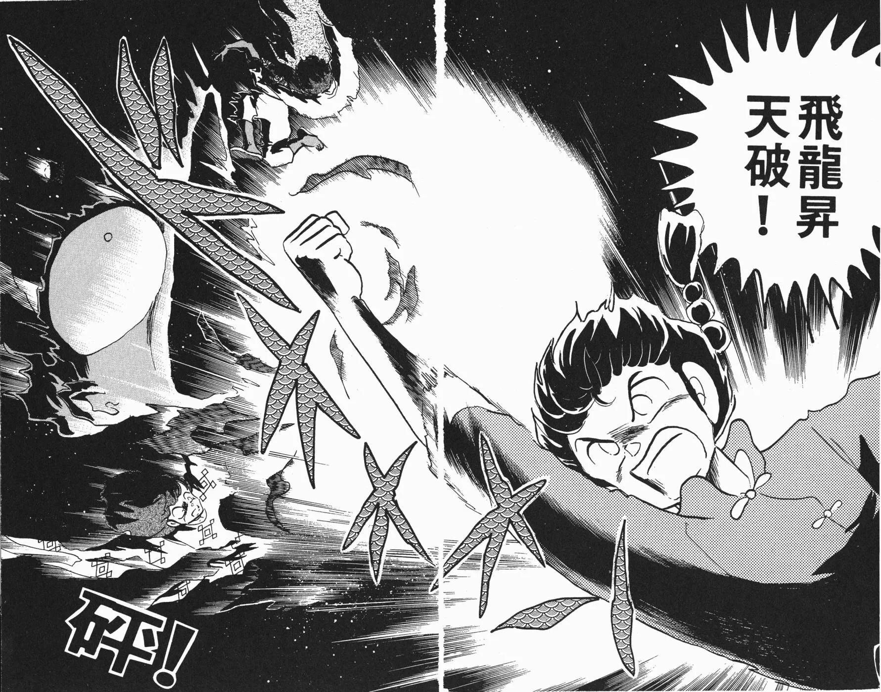 第13卷 第82页