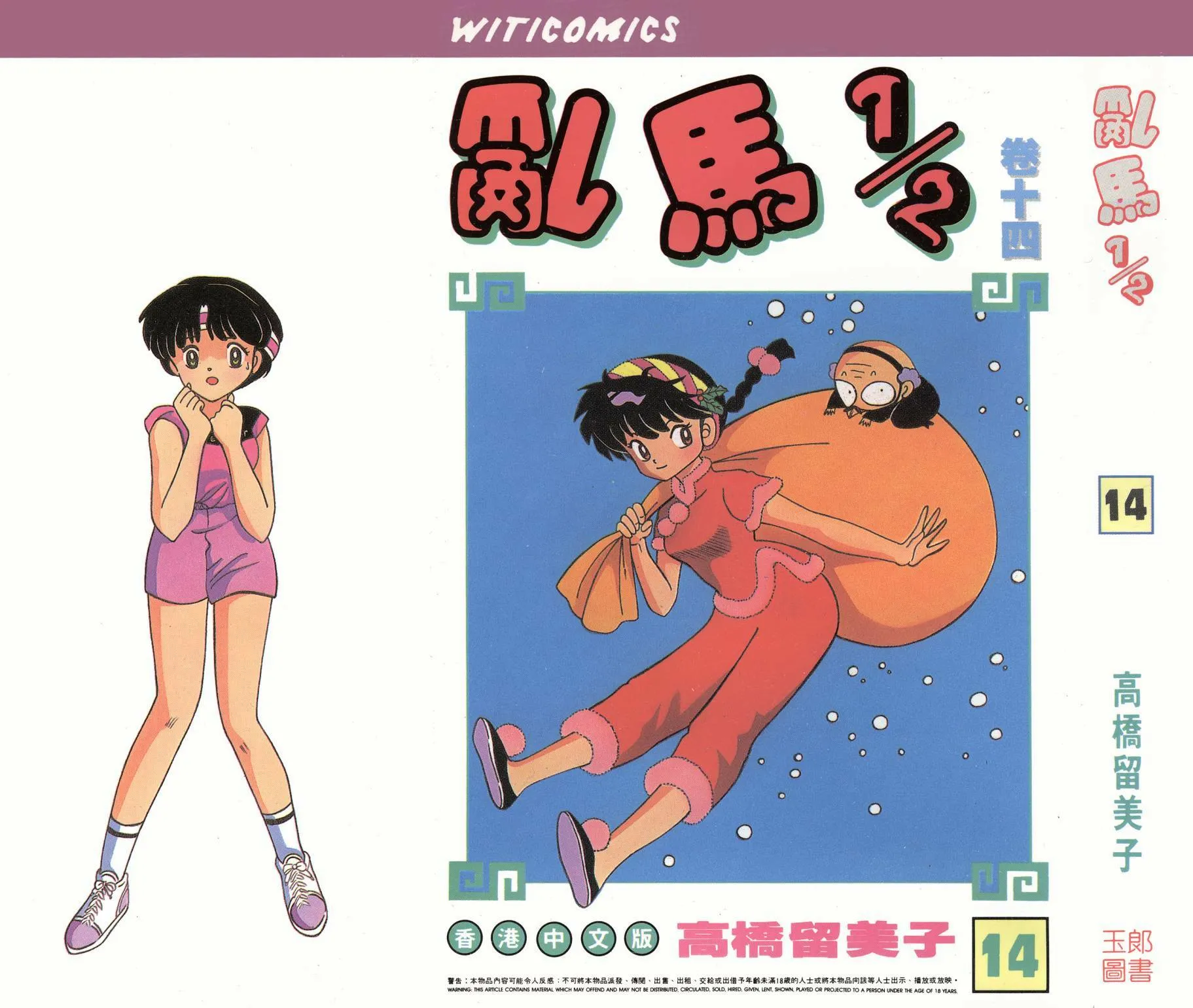 第13卷 第93页