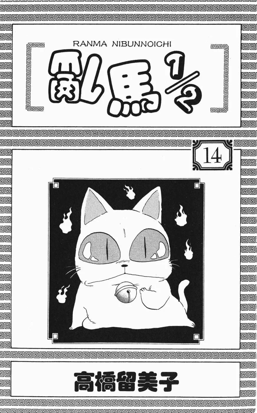 第13卷 第94页