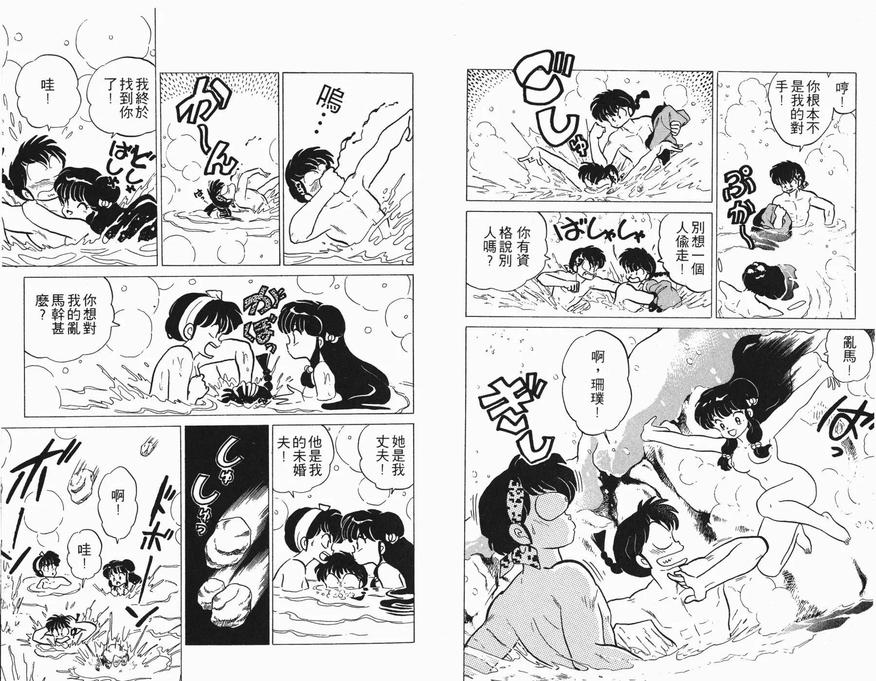 第16卷 第31页